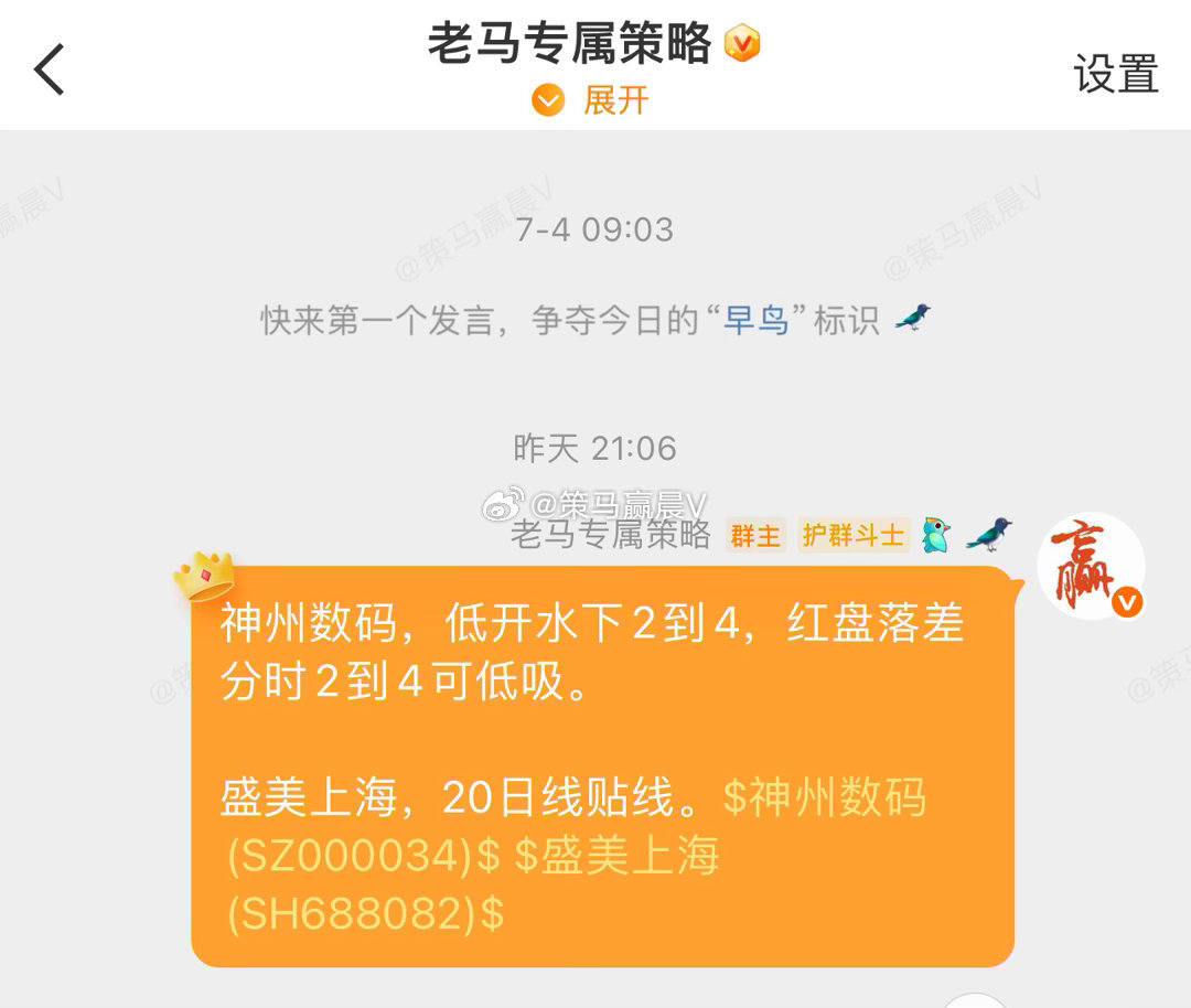 标的不会一一后续做跟踪，君子之交淡如水，愿意看的就看看，不愿意看的不看。 彼此之