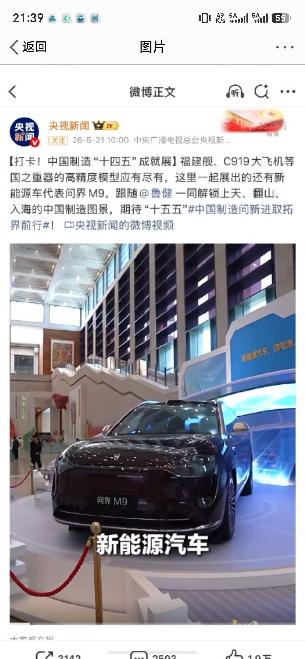 含金量多高？