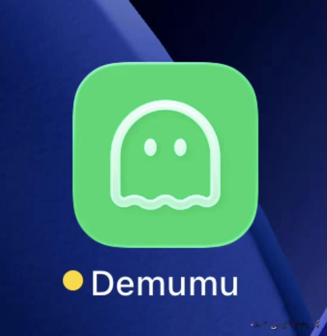 “死了么”好不容易因为这个奇怪的名字在短短几天从千万市值飙升到1亿，却突然宣布改