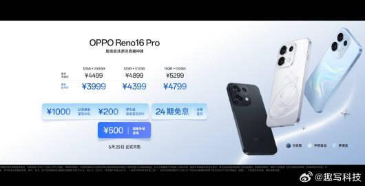 OPPO Reno16 Pro ：4499起（国补后 3999 元起）：
OPP