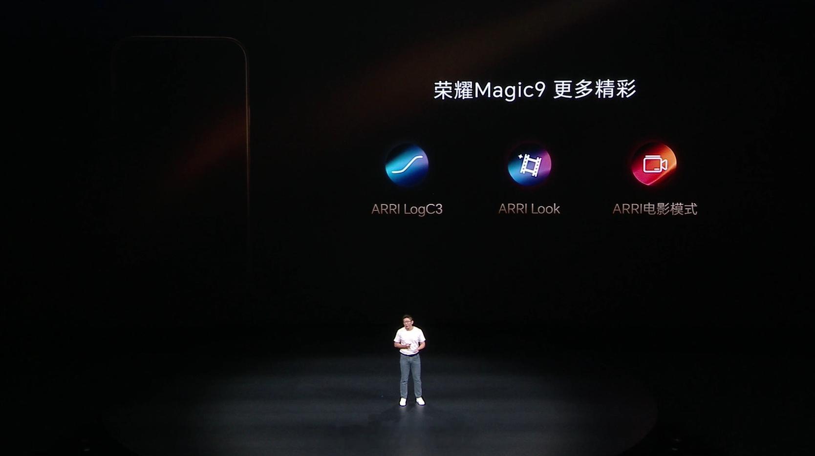 荣耀 Magic 9 系列也会支持阿莱模式，包括 ARRI LogC3、ARRI