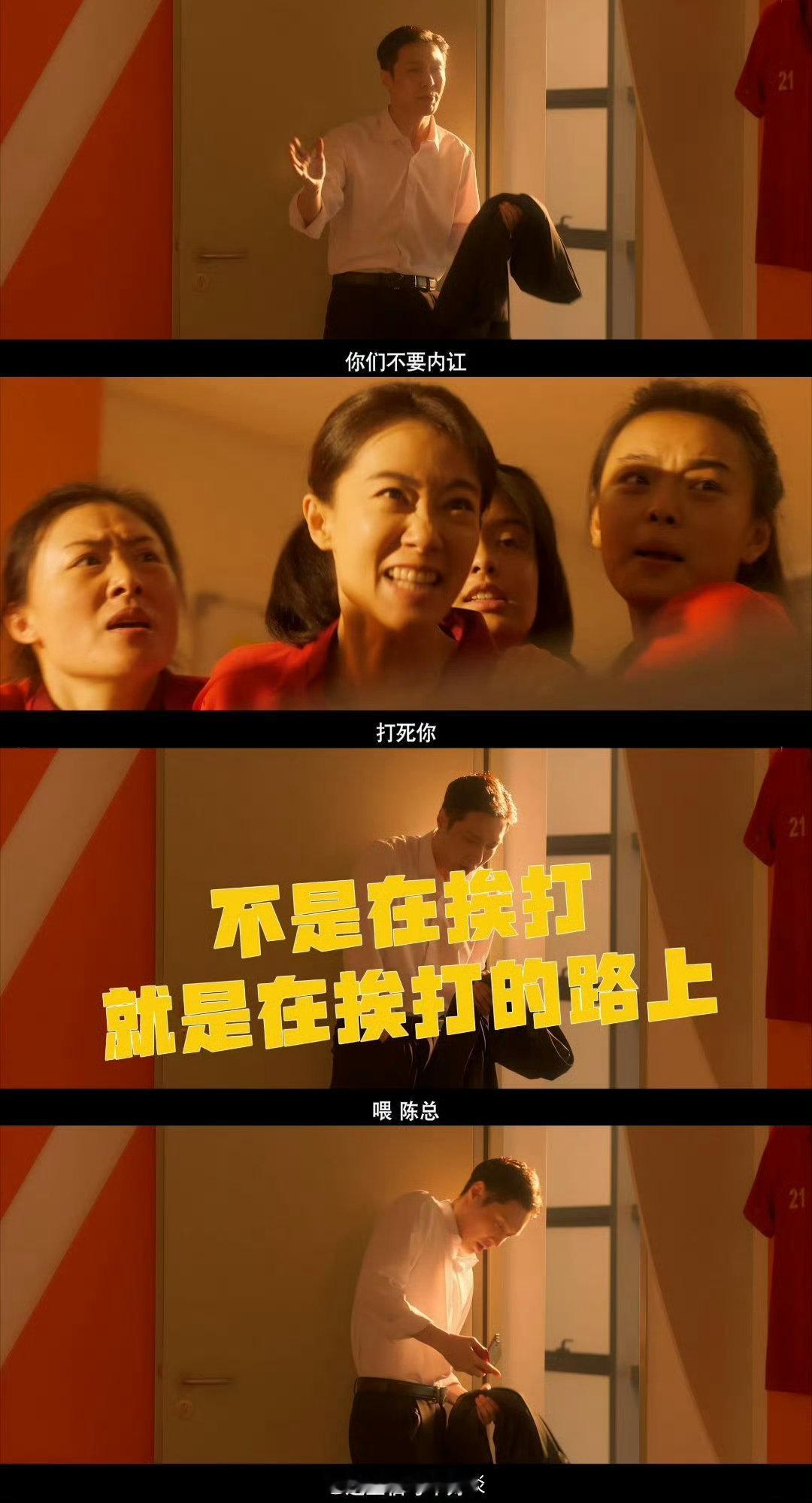 张小斐张艺兴感情戏张小斐张艺兴CP感功夫女足票房 金鸡影后张小斐搭配张艺兴，演绎