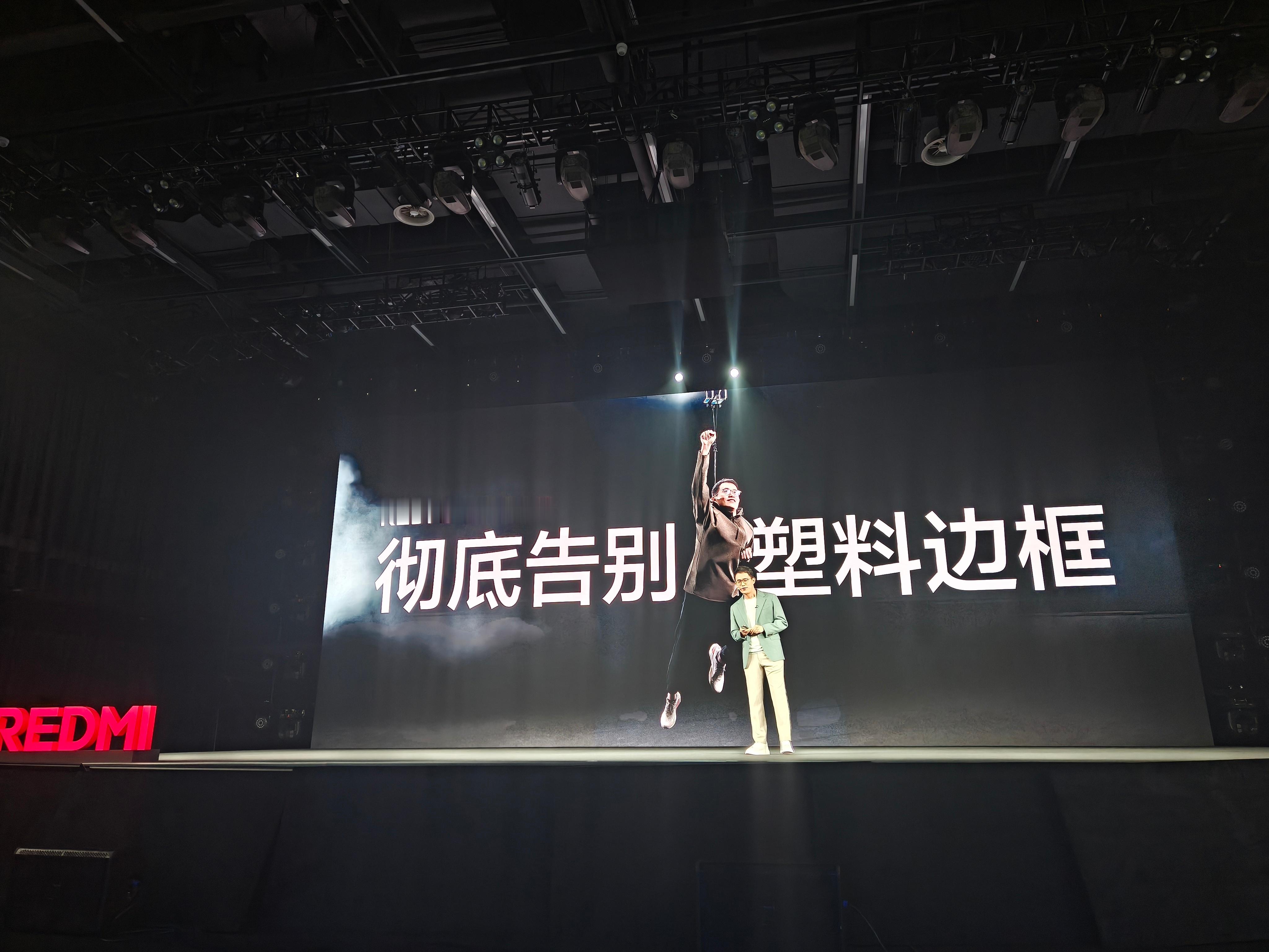 樊振东的Turbo4Pro今晚见 巨大投入的金属边框，是2.5K 档位的巨大升级
