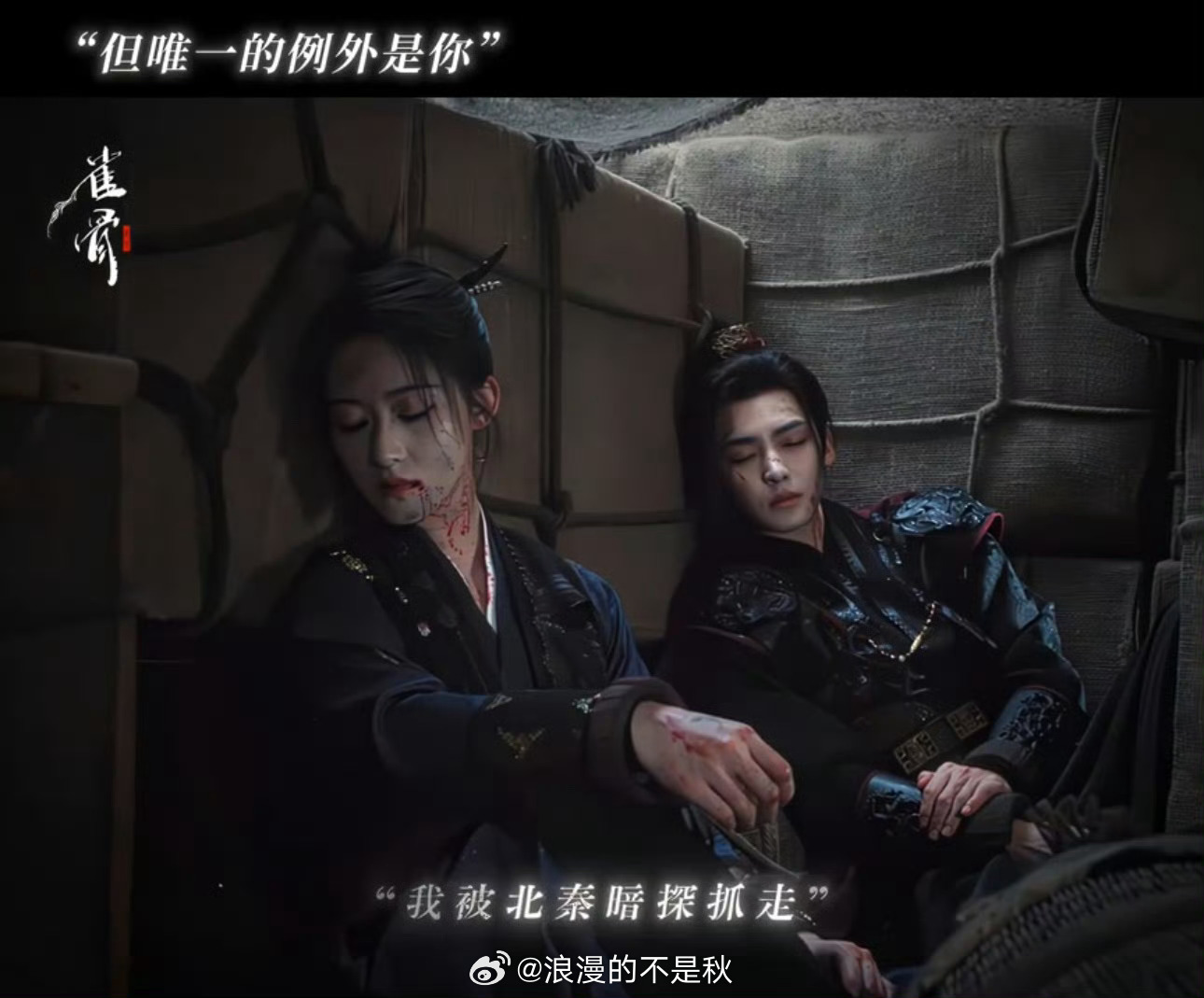 萧无衣与妻书看哭了萧无衣提笔写下家书时早已看淡生死，字字藏着隐忍爱意与身不由己的