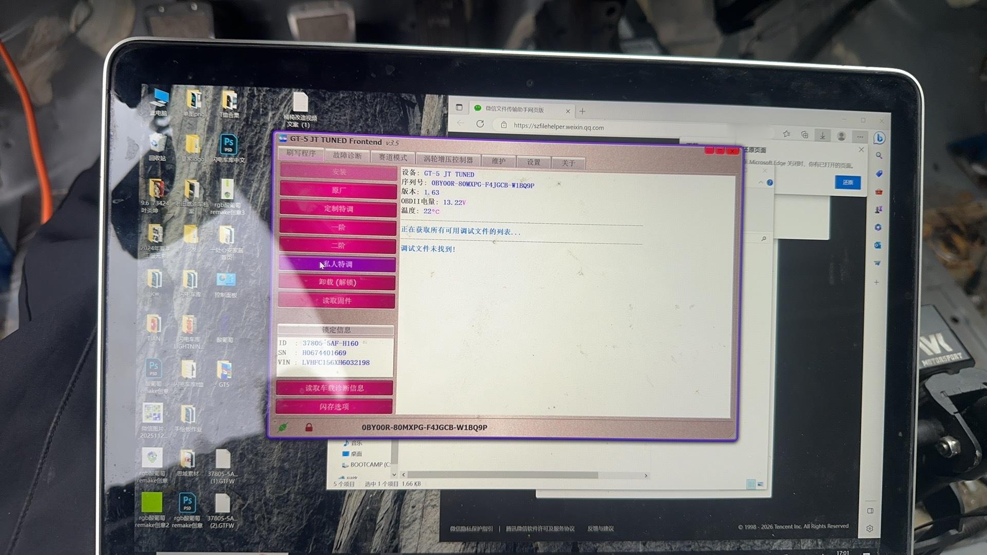 9号放假，但是心态已经放松下来了。今年第一次不回家过年。我和甜总出去自驾。 