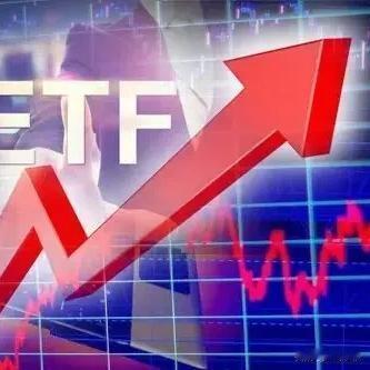 11月12日ETF基金涨跌幅榜。排名的标准：1、规模超10亿；2、日成交超1亿；