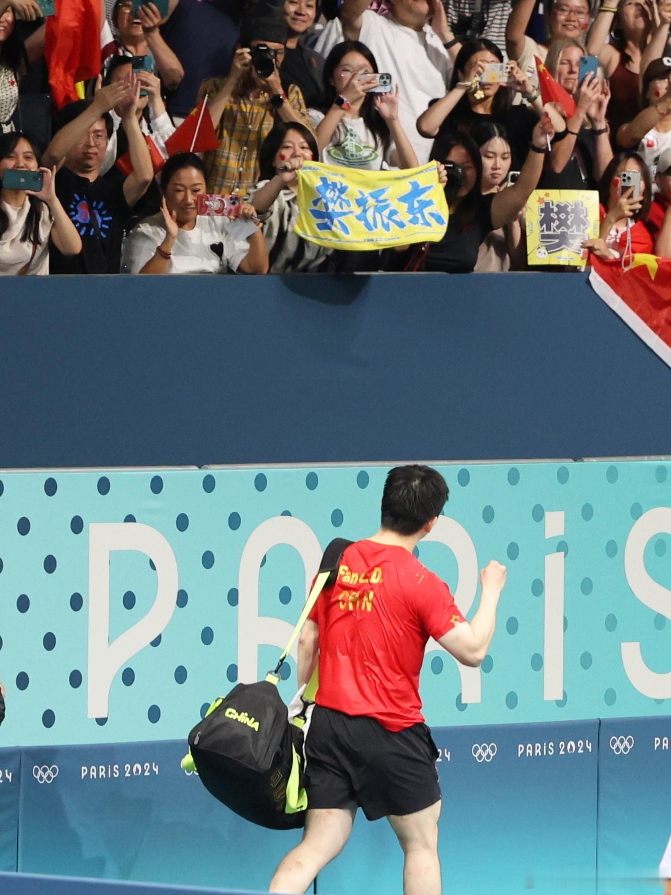 爱意汹涌[给你小心心][给你小心心]樊振东 ​​​