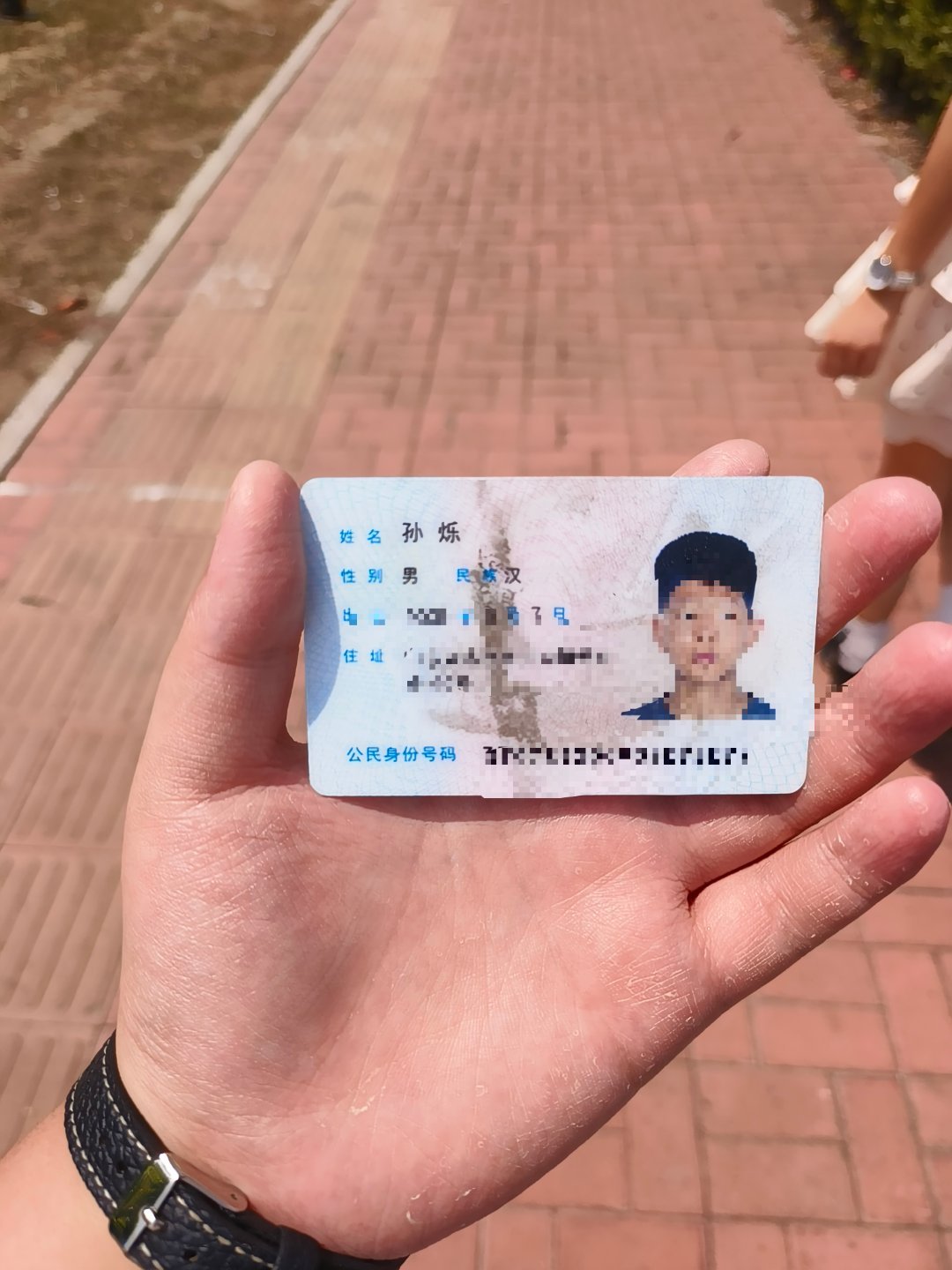 谁的身份证，粘我脚上了 