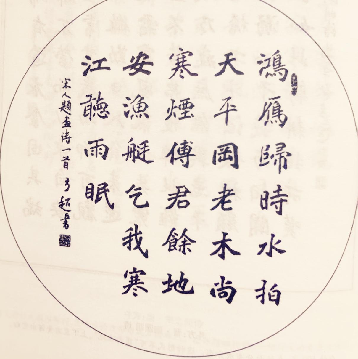 书法真迹就像历史长河中的璀璨明珠，每一幅都承载着古人的智慧与情感。
草书里，王羲