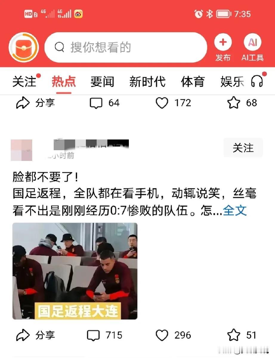 国足就如同大a，
a股趴不起，
足球硬不起，
一句话，硬不起也爬不起。
老太太扶