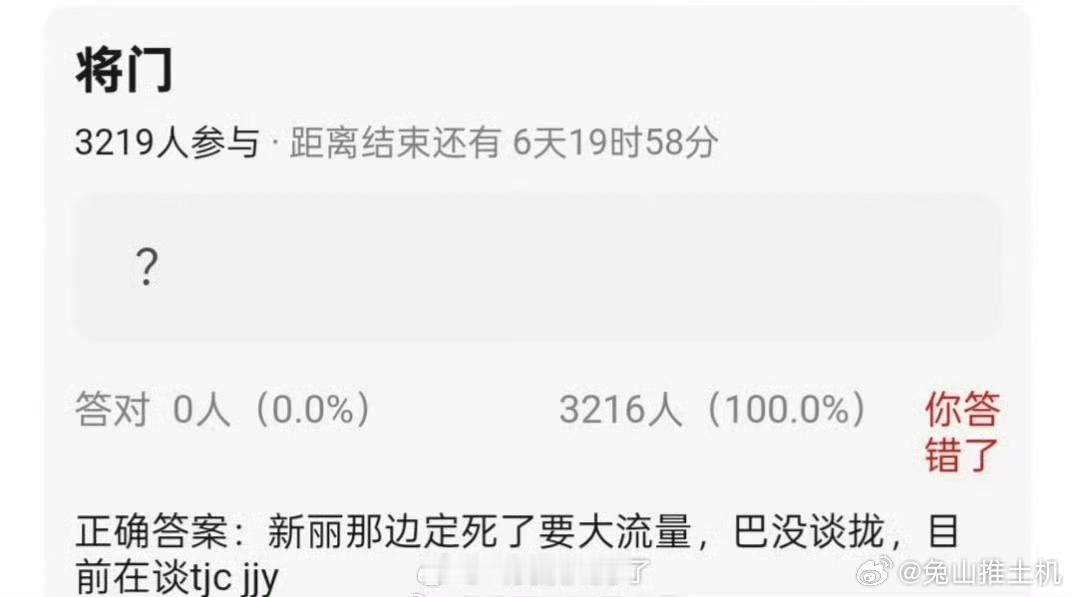 巴要是能谈拢就怪了 ​​​
