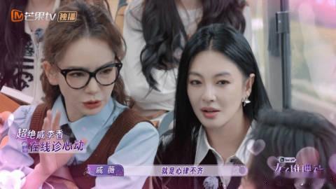 熬夜背梗也不上戚薇的天赋  戚薇在幽默领域的天赋如同魔法棒，轻轻一挥，就能让平凡