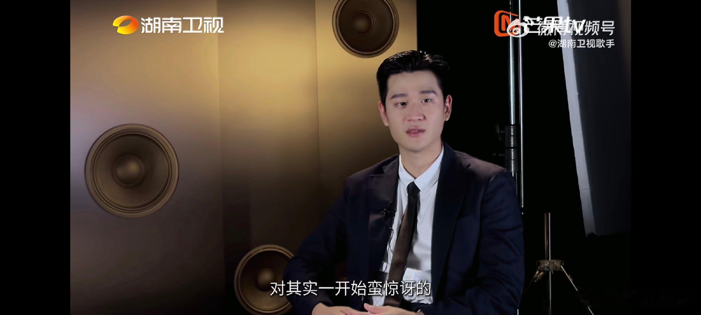 周兴哲宣布淘汰只惊讶了5秒一路走来经历了多轮比拼，见识了不同风格的演唱形式，这些