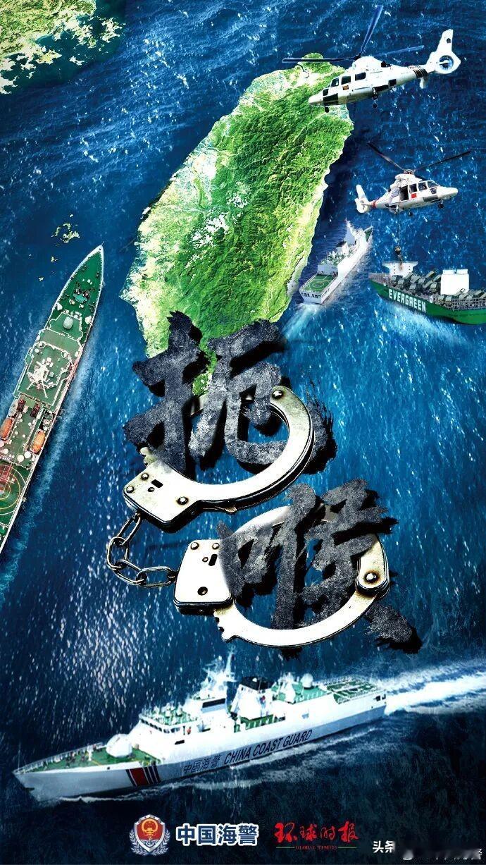 ⚡️重磅！特朗普访华后突下死手：叫停120亿对台军售，"台独"彻底崩盘！
 
5