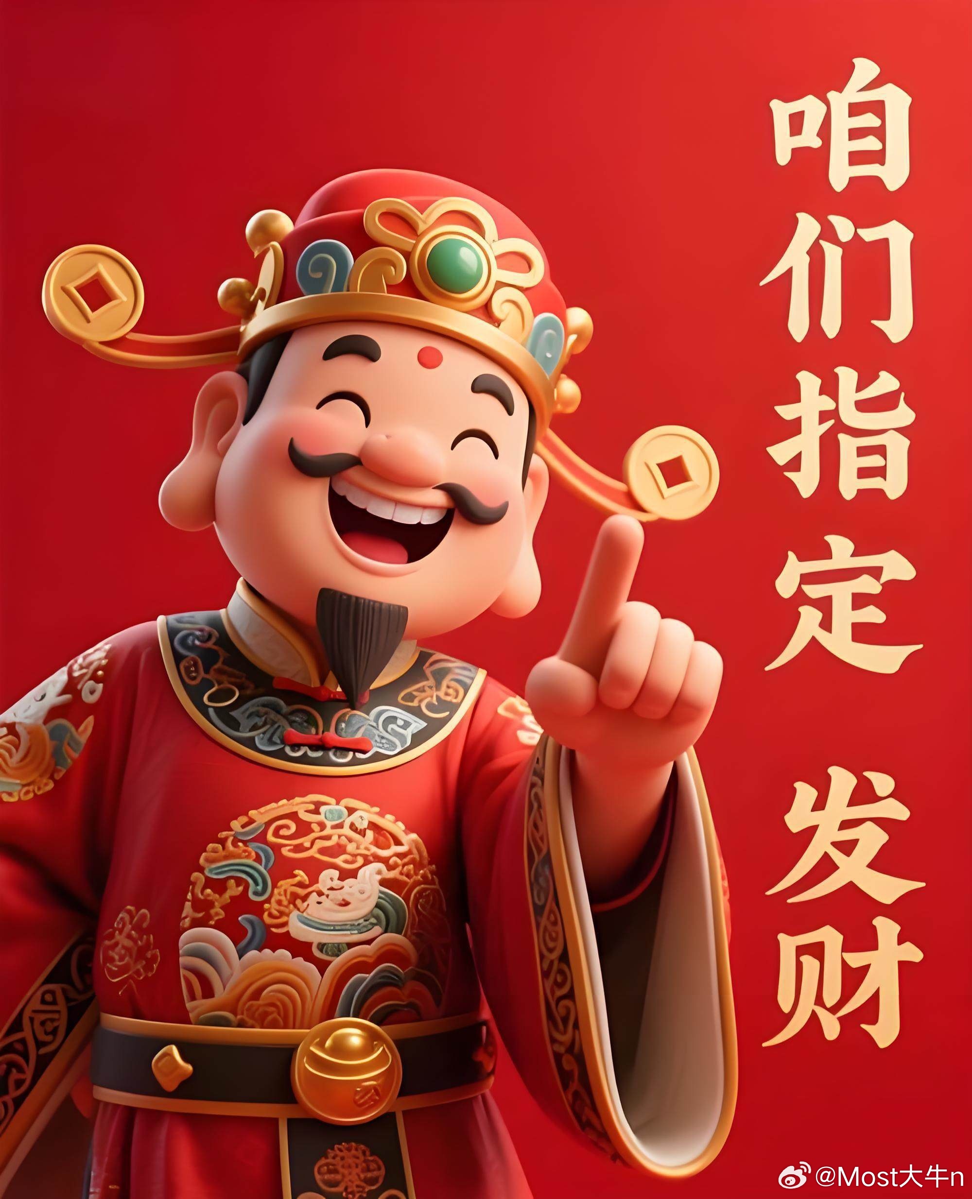 全球警报拉响！A股4070点是“黄金坑”还是“逃生门”？【核心观点】昨日收评我明