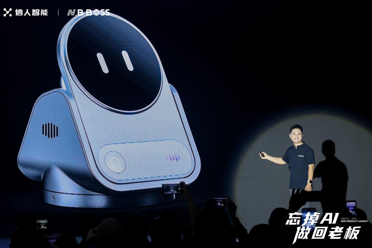 商业工具进化三阶段：算得清、信得过、看得见。但没人告诉老板这笔生意该不该做。5月