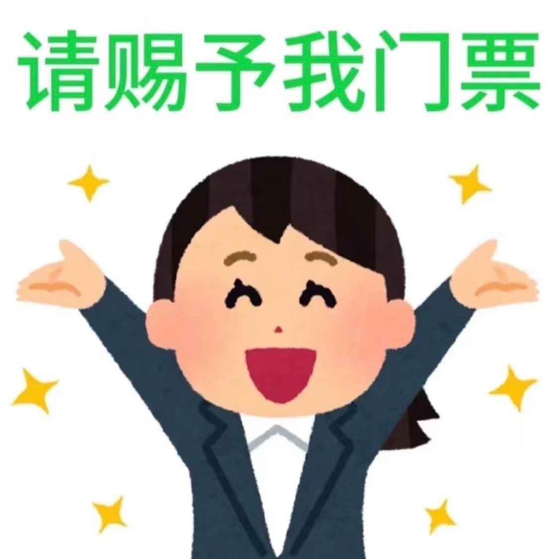 迪丽热巴见面会没有VIP分区所有粉丝都是平等的[给你小心心][给你小心心] ​​