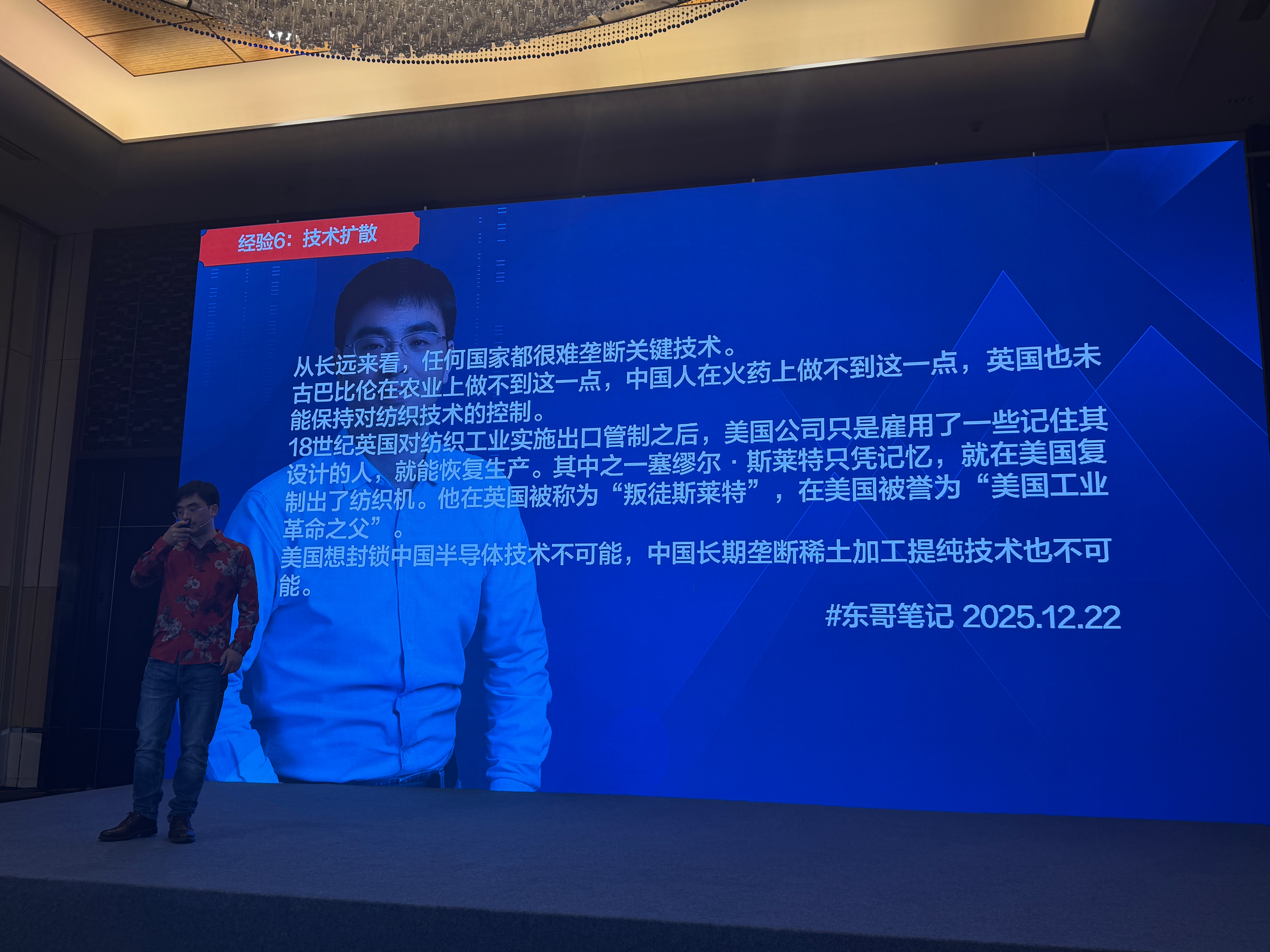 没错，特别值得思考，不过稀土处理污染太大，估计美帝会找个其他国家搞，脏了其他国家