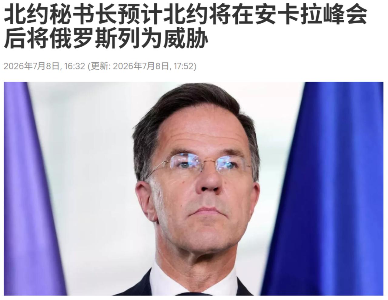 俄罗斯准备出兵莫桑比克，帮忙对付在莫桑比克的乌克兰雇佣兵。
但另一边老俄自己也不