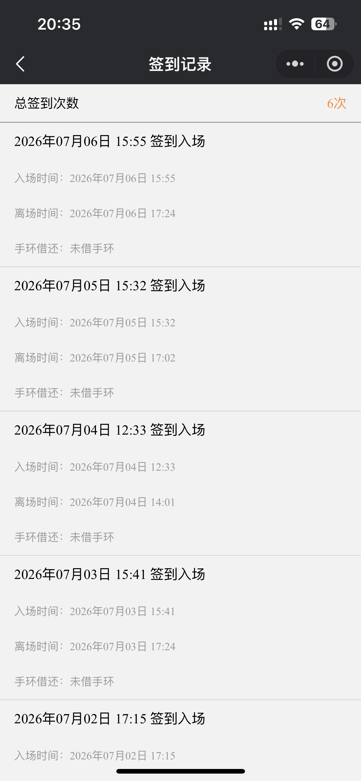 6天健身房打卡就第一天瘦了1斤……