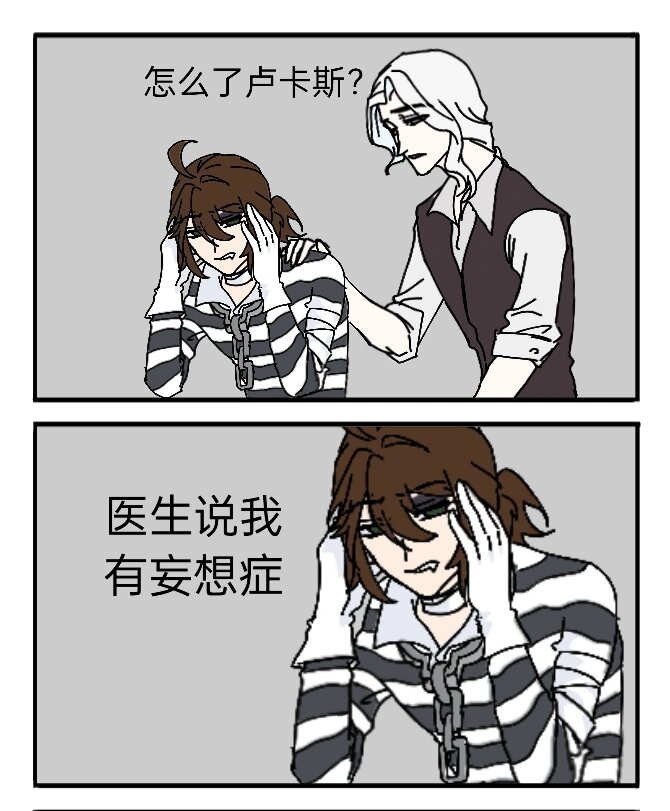 世界上根本没有永动机～～#第五人格# ​​​