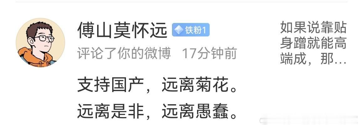 杰青真不是白来的看看这文字水平。。。 ​​​