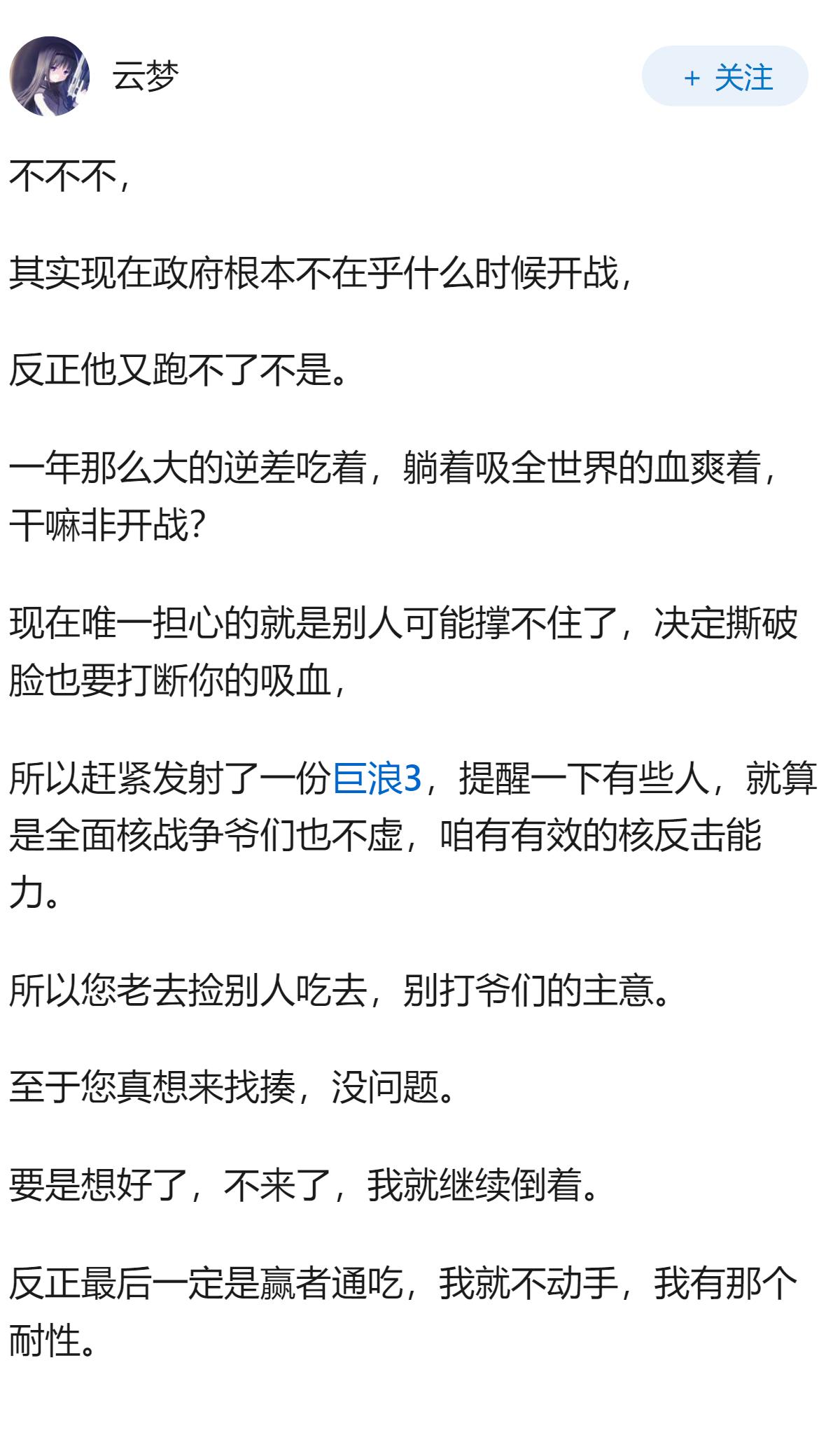 如何评价美媒凭空臆想10月台海爆发战事，大肆囤积弹药制造紧张氛围，该如何客观看待