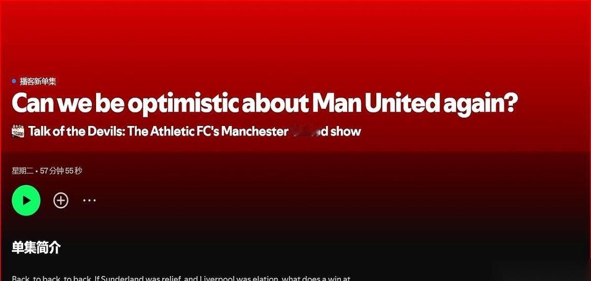 说真的，我最怕的不是输球，是看他们落后一个球之后，那副魂不守舍的样子。
说白了，