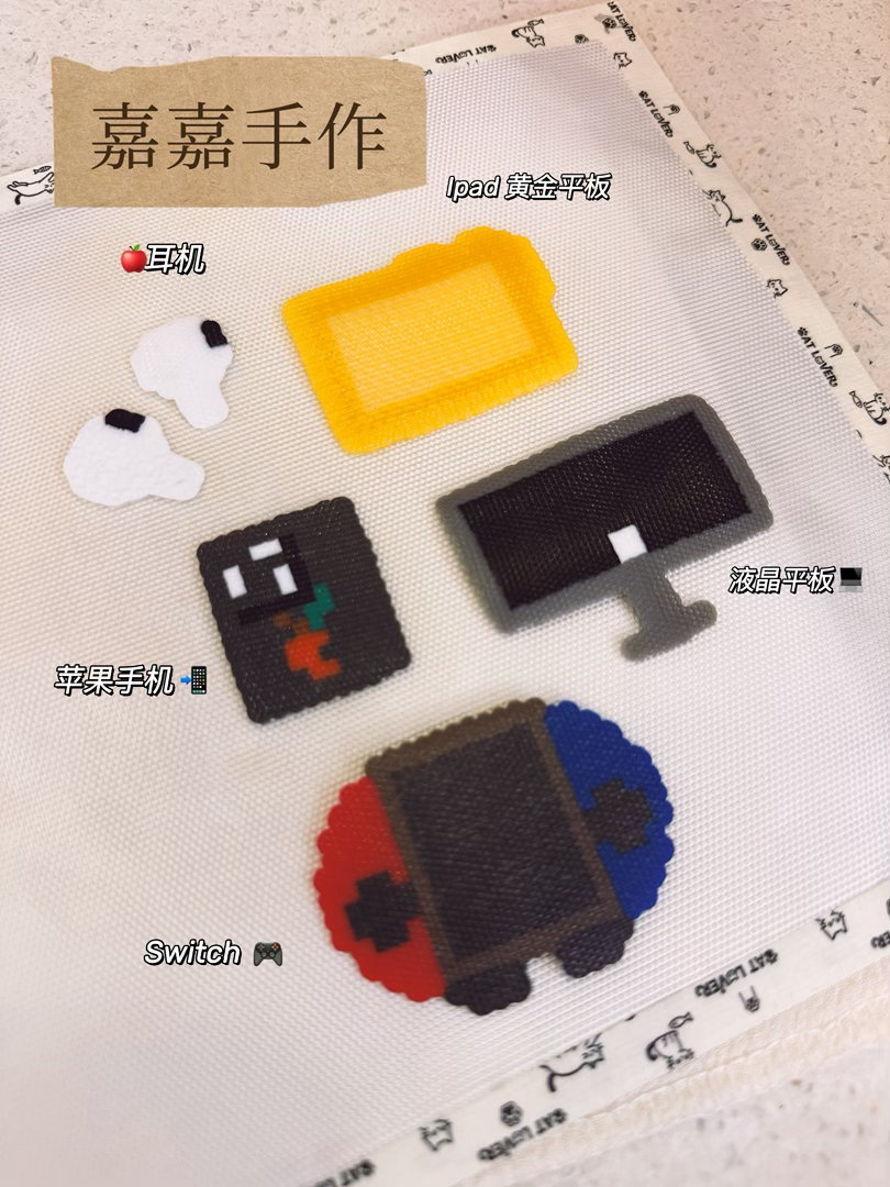 嘉嘉自创给哥哥的礼物觉得他很需要我说Switch 他自己有呀，嘉嘉说这个升级的最