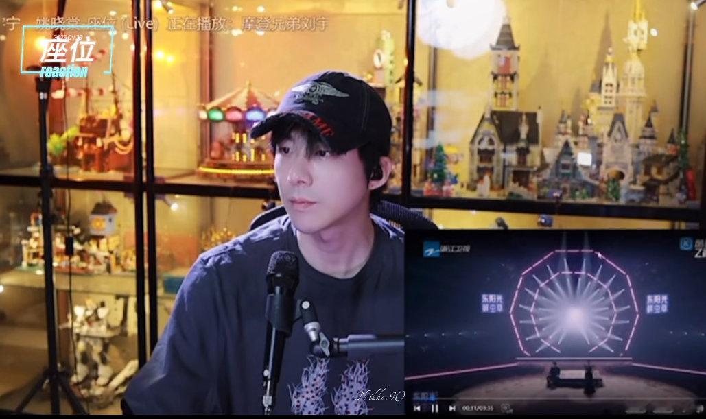 刘宇宁直播总是越坐越靠边哈哈哈哈哈哈哈 是为了跟近得靠近我们 ～ 别太宠[打ca