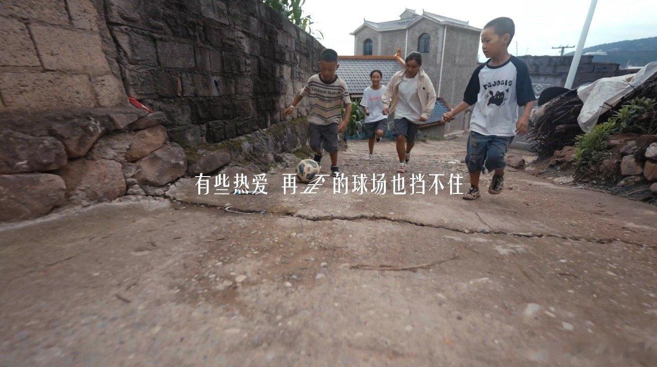 看见贵州山里爱踢球的孩子公益不必大费周章，逛淘宝选公益宝贝，点滴力量就能为山区建