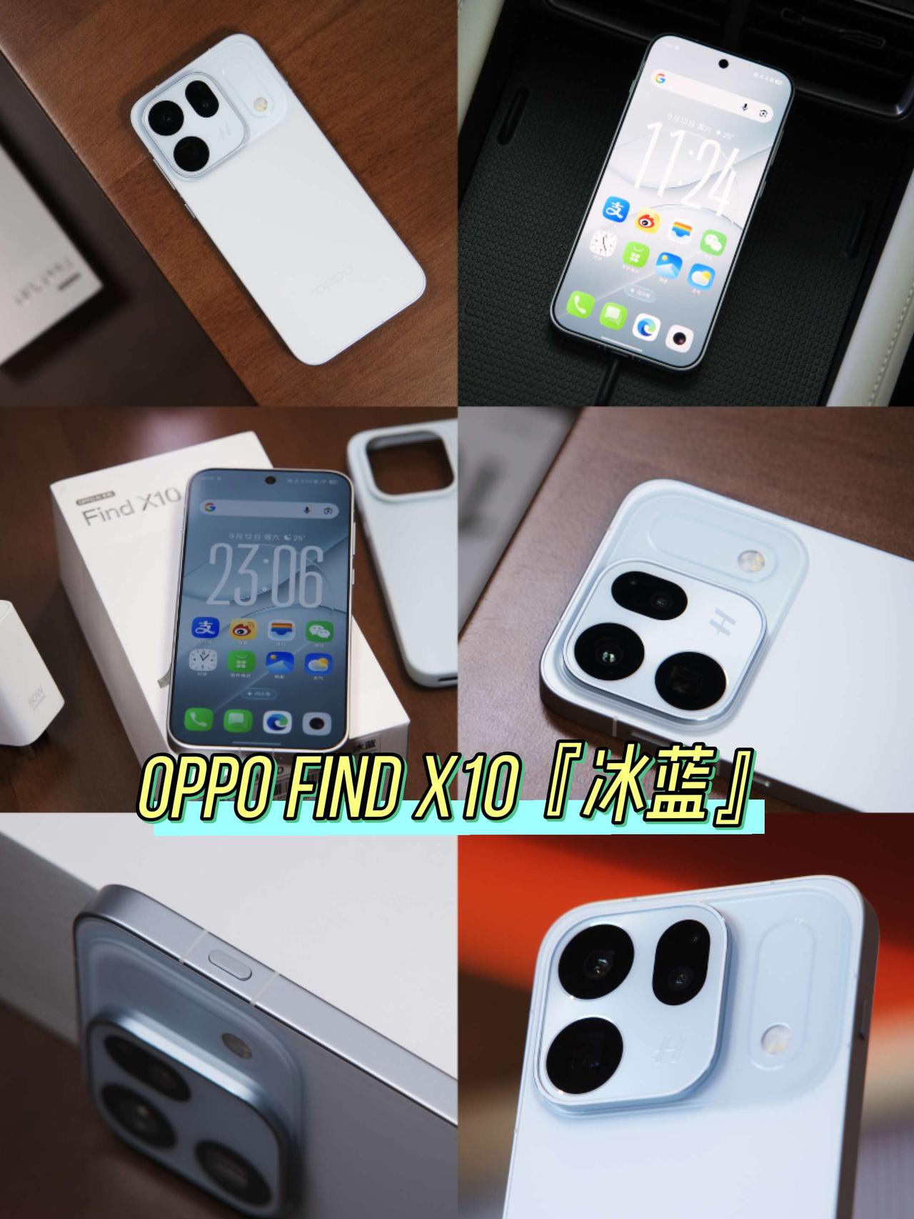 OPPO Find X10 标准版开箱：OPPO Find X10 标准版『冰蓝