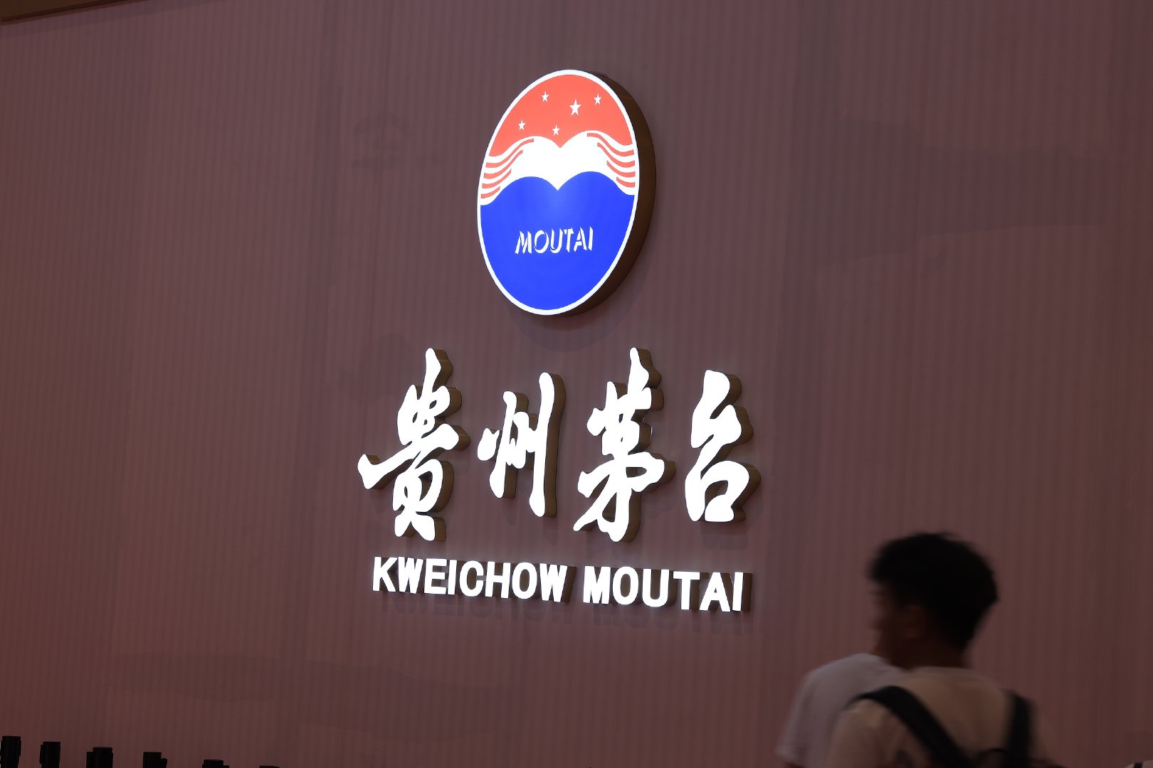 【飞天茅台原箱批价再破1700元，飞天茅台原箱批价重返1700元】7月18日，“