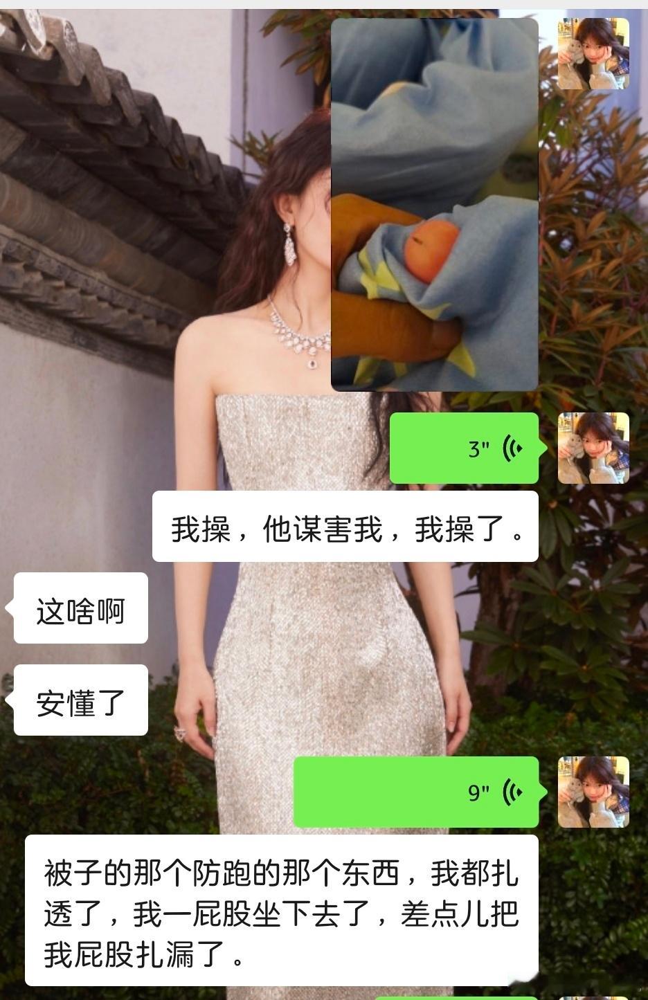 为何谋害朕！！！！！！ ​​​