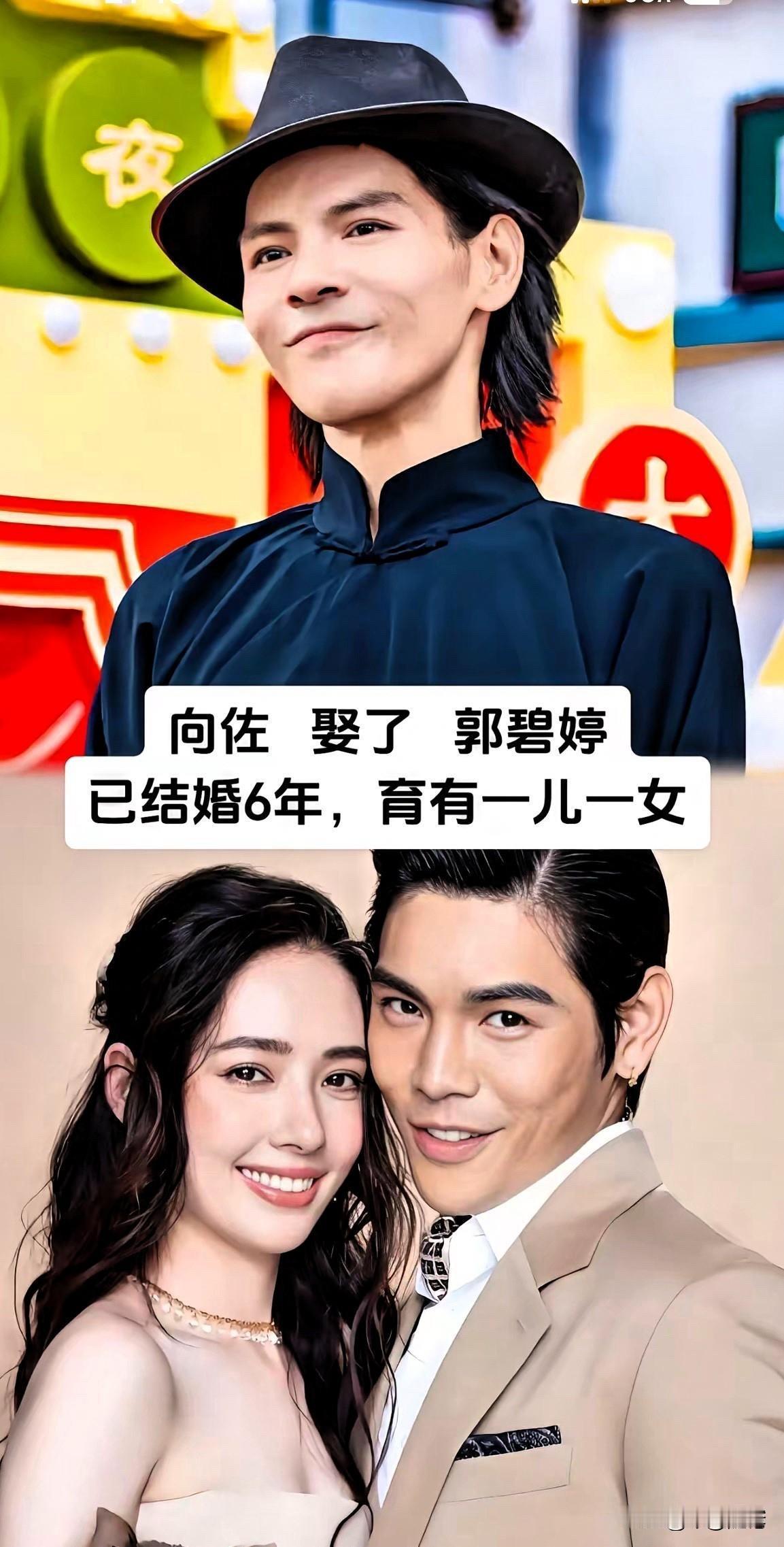 向佐和郭碧婷、谢苗和何彦霓、周比利和Amy、邹兆龙和翁慧德、陈国坤和黄伊汶、安志