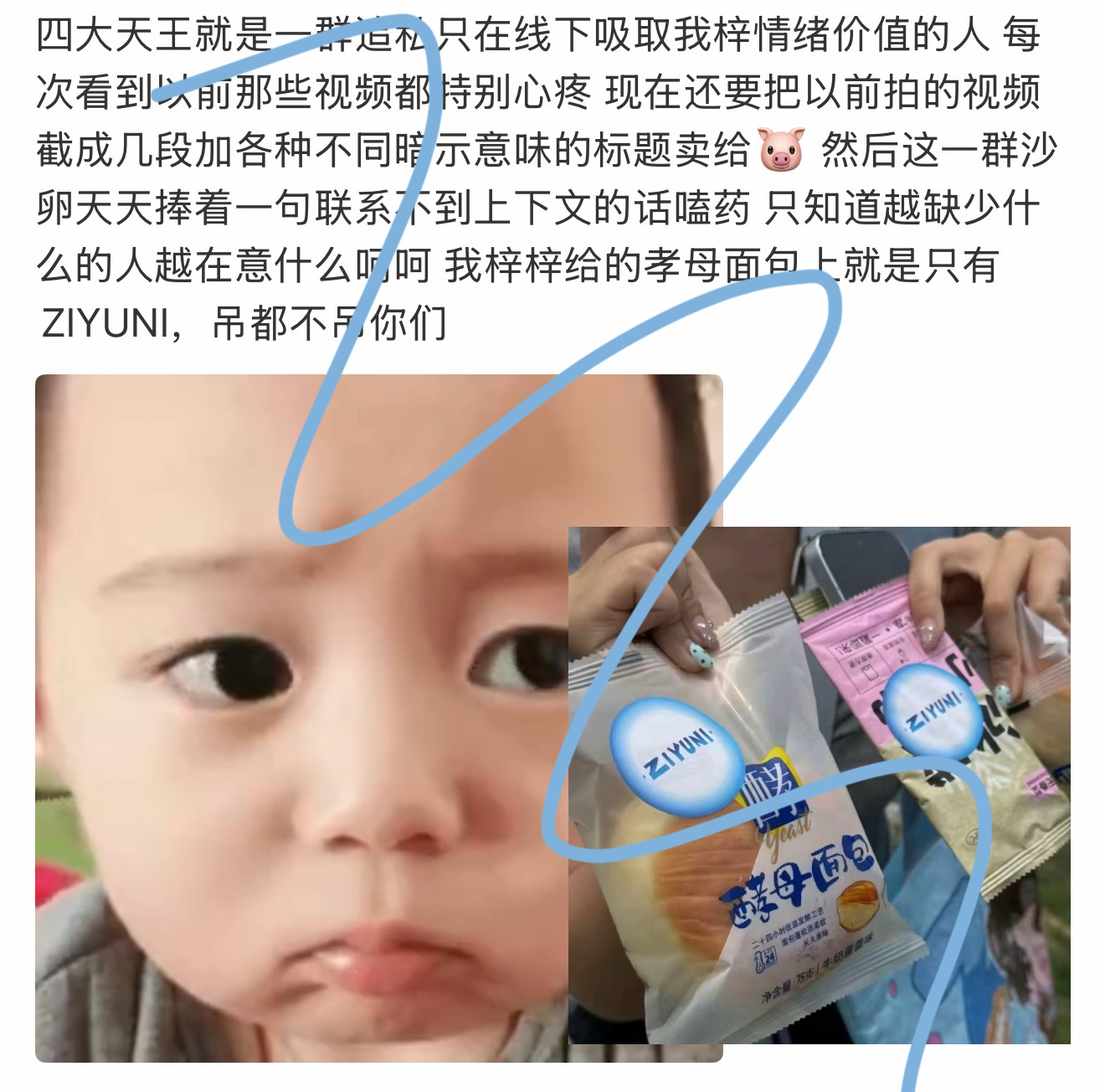 秒被橘 破防就多看 