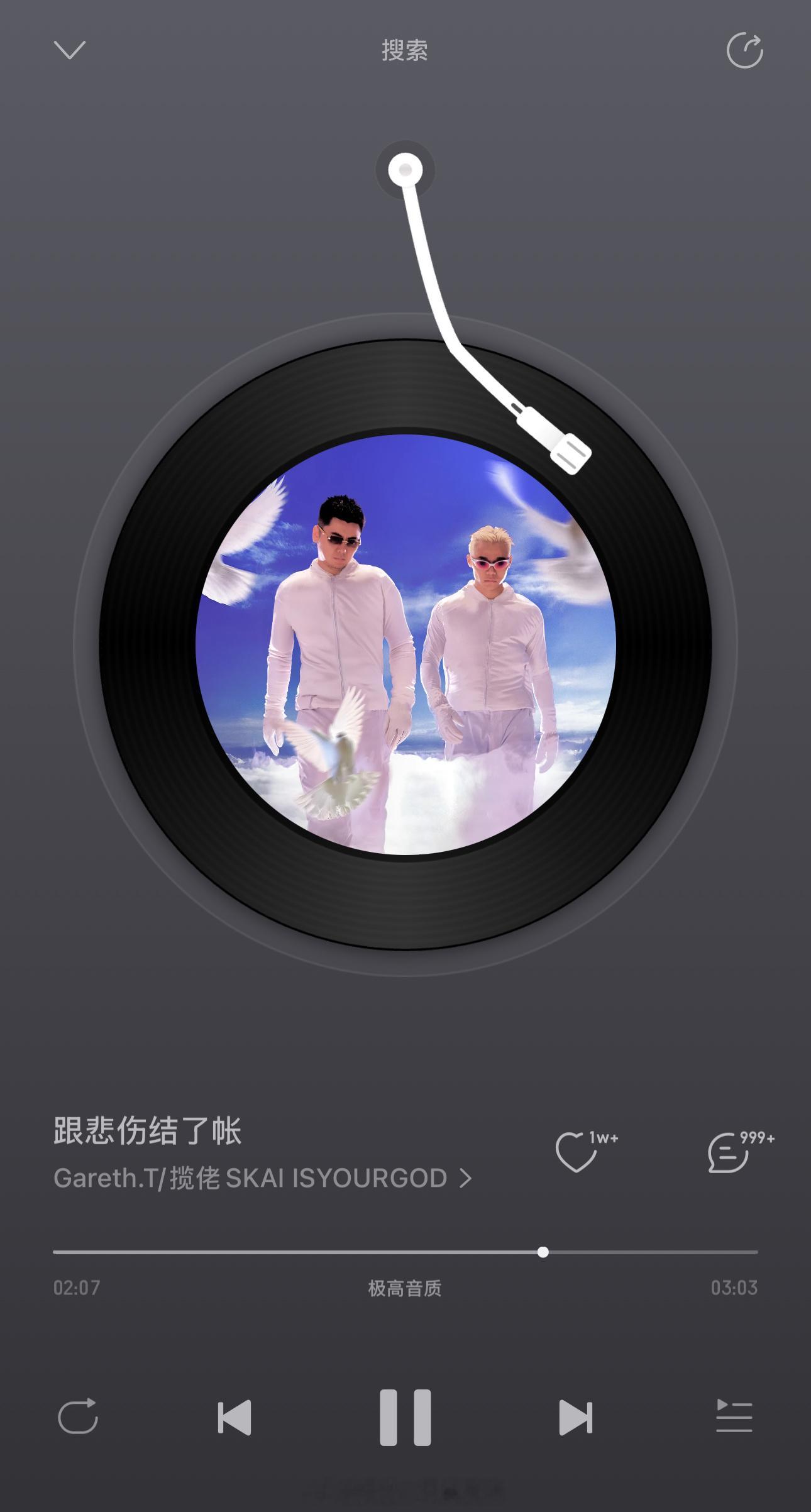 听完Gareth.T和揽佬的合作曲《跟悲伤结了账》心情是图二原唱的评论🤣 ​​