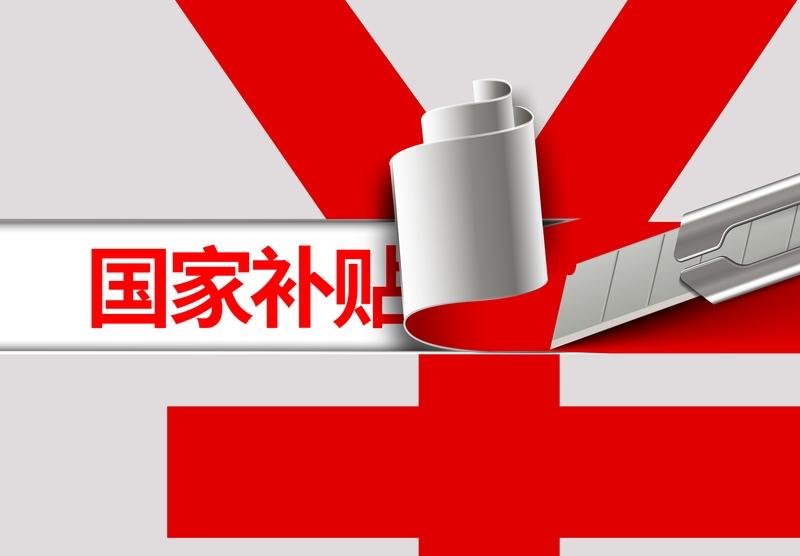 国补政策对不同收入群体影响差异明显。对高收入群体而言，国补可能只是锦上添花。他们