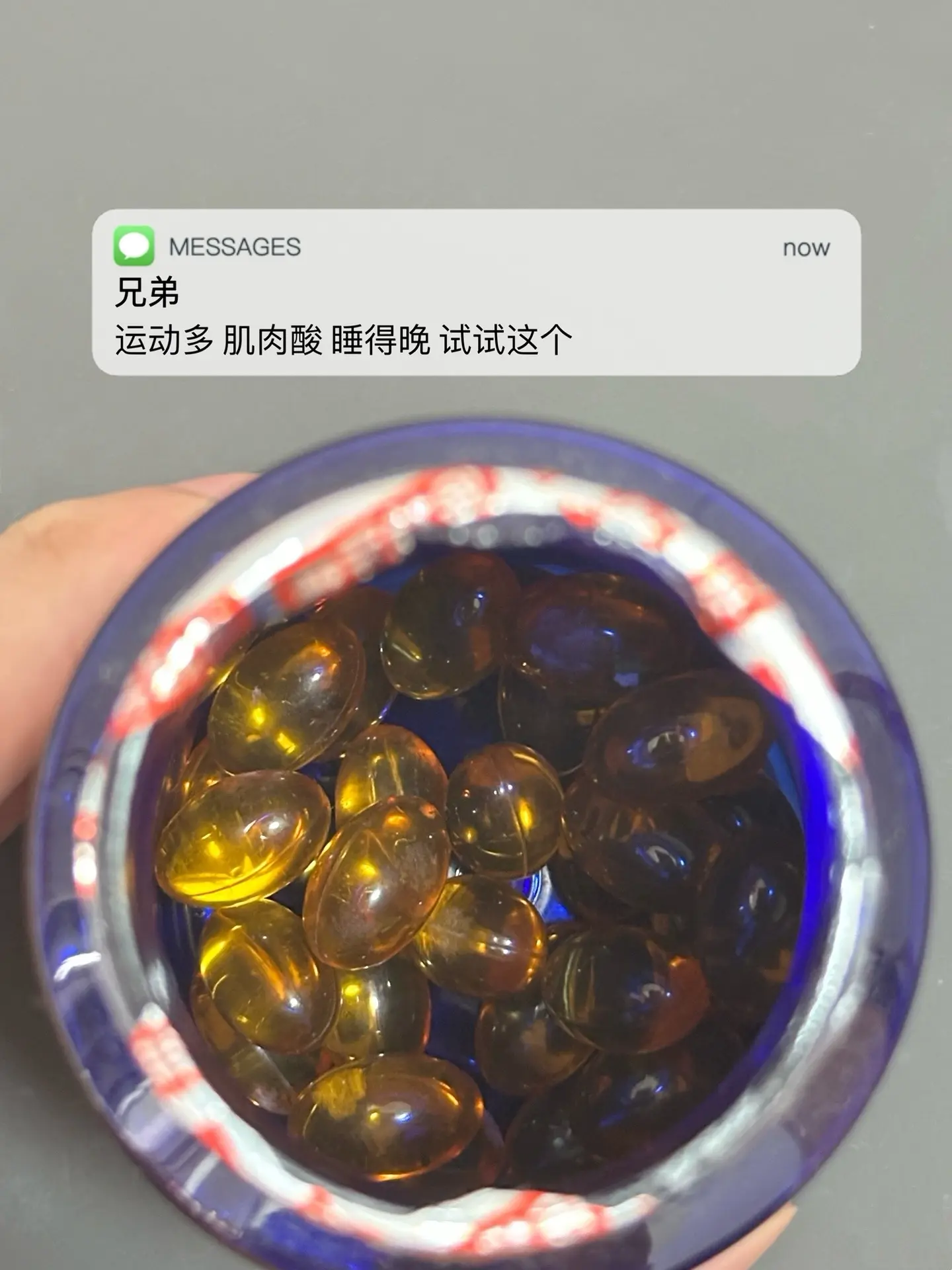 运动多 肌肉酸 睡得晚 试试这个.运动补剂