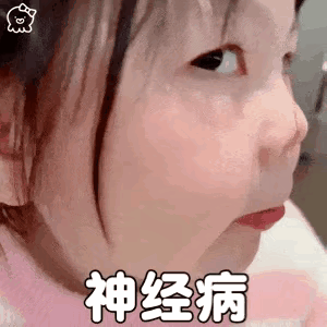 成年人的世界里只有钱吗?
不知道耶[偷笑][偷笑][偷笑]