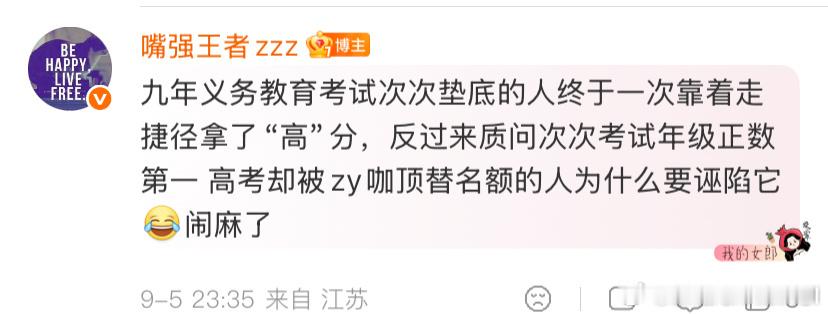 是啊 同剧配角们提名拿到 奖拿到 就像 一个差生在一堆好学生里面被带着 但是这么