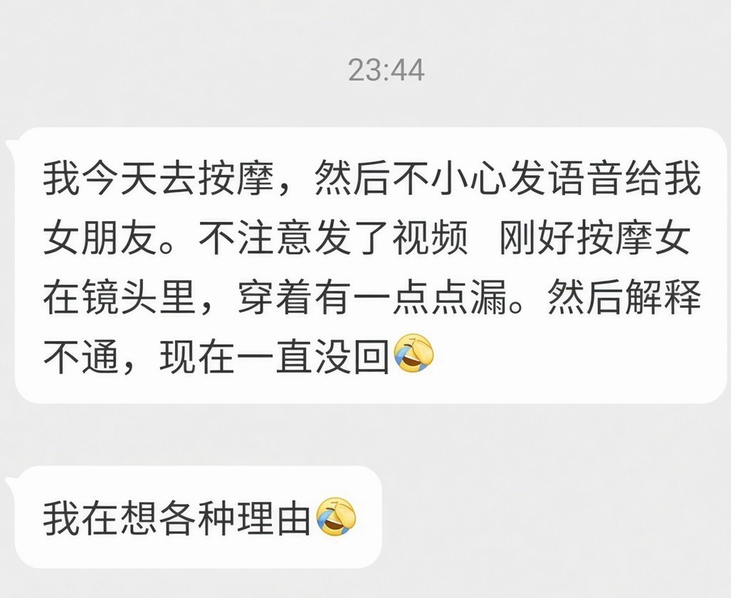 这么多不小心你慢慢解释慢慢哄吧 ​​​
