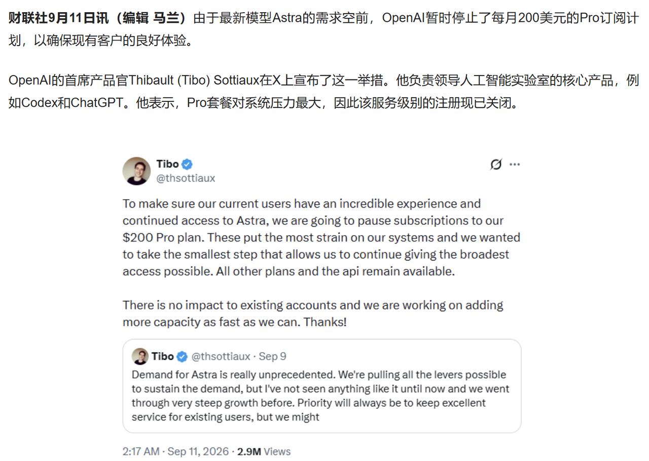 以前，我更多的把中科曙光的产品它们算力产品，现在看Astra这波需求暴涨，反而觉