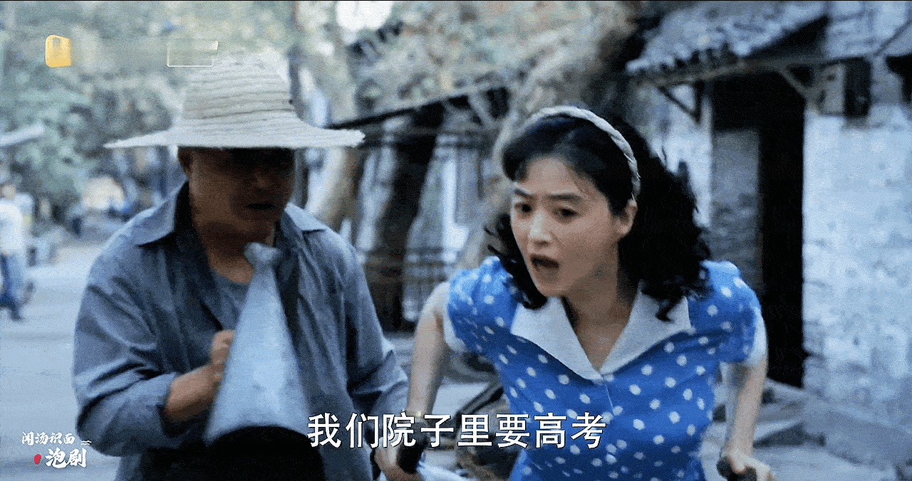 #小巷人家# 虽然有点波折，但是图南终于考上了心仪的大学~ 孩子们怎么这么快就长
