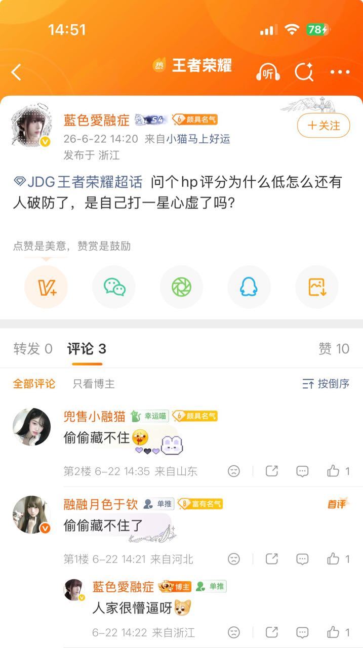粉丝投稿👉《至此，艺术已成》2026kpl夏季赛kpl