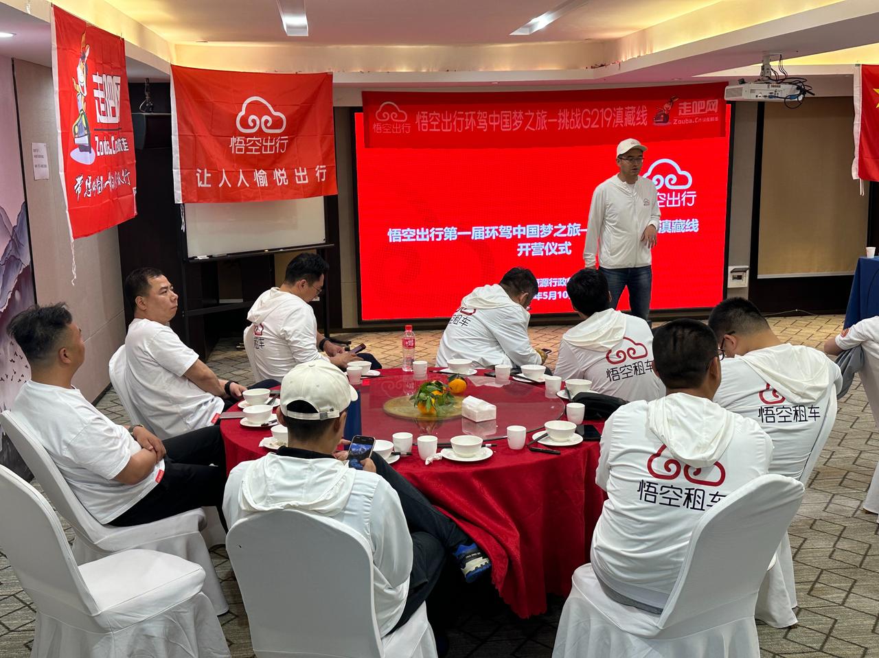 #走吧网悟空出行环驾中国梦之旅#D1（大理集结日）

这是走吧网首次协助一家企业