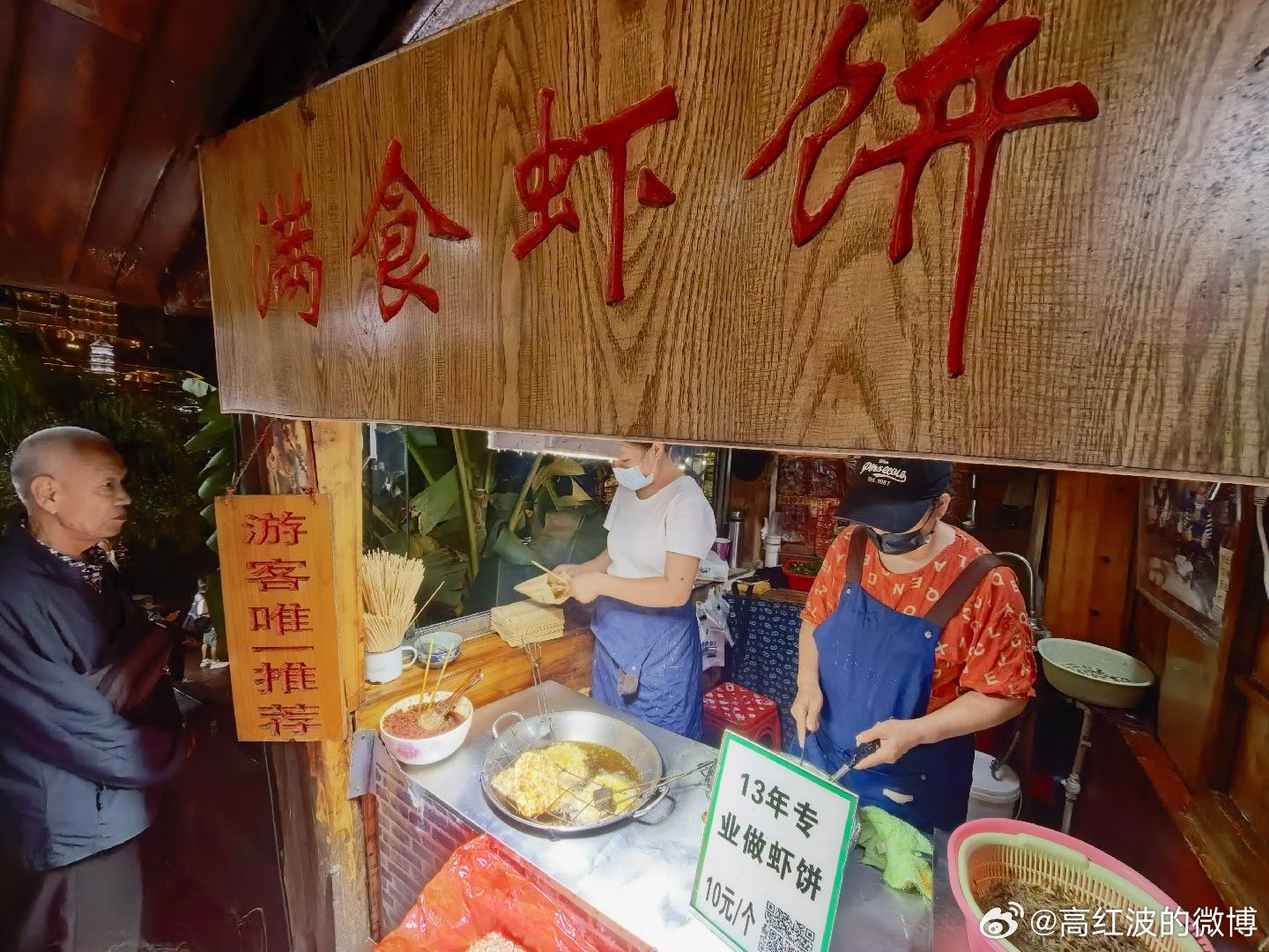 初识凤凰古城🏃🏃 湘西·凤凰古城虹桥