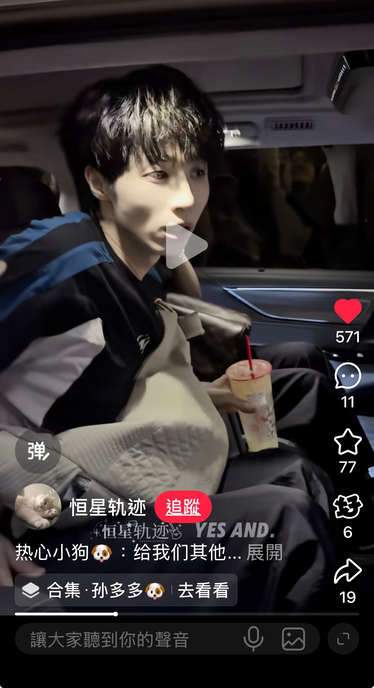 蜜雪冰城你欠我宝宝钱了 