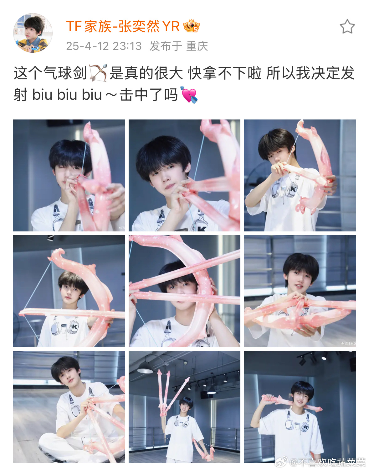 张奕然出现 ​​​