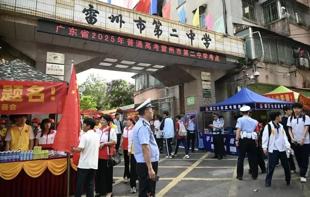关于今年雷州高考的一些数据！
1、考生人数：今年雷州高考报考人数为8726人。